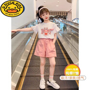 G.DUCKKIDS女童夏裝套裝2024新款洋氣時(shí)髦短袖兒童裝網(wǎng)紅女孩夏季大童兩件套 粉色【套裝】 160 建議14-15歲