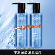 歐萊雅（LOREAL） 男士爽膚水補水保濕水凝露緊膚須后水護膚品男學(xué)生清爽滋潤酷爽 爽膚水120ml2只