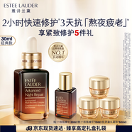 雅詩蘭黛小棕瓶精華露30ml修護(hù)抗衰老護(hù)膚品套裝化妝品禮盒生日禮物送女友