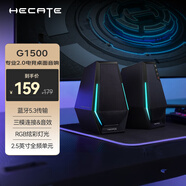 漫步者（EDIFIER）HECATE G1500游戲音箱 2.0電競桌面音響 藍(lán)牙5.3 電腦多媒體家用臺式機  暗夜黑