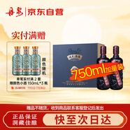 丹泉 洞天酒海 封壇 醬香型白酒 51度 750ml*2瓶 禮盒裝 送禮