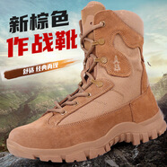 初構(gòu)想作戰(zhàn)鞋火箭款新式棕色 戶外戰(zhàn)術(shù)高幫透氣作訓(xùn)男登山沙漠 21火 (235) 37