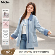 MsShe【設(shè)計(jì)感撞色拼接收腰巨顯瘦外套】大碼女裝2025款秋季胖mm 水晶藍(lán)色現(xiàn)貨 （偏大一個(gè)碼） 5XL