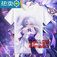 山頭林村知更鳥(niǎo)印象服崩壞星穹鐵道游戲知更鳥(niǎo)周邊短袖T恤衫動(dòng)漫二次元男 14 均碼 未知碼數(shù)