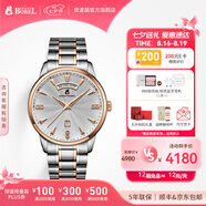 依波路（ERNEST BOREL）【七夕禮物】瑞表情侶表原裝進(jìn)口送老公送女友禮物皮帶祖爾斯系列 40MM雅致白男表N0436G0A-QN2N