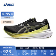 亞瑟士ASICS跑步鞋男鞋穩定舒適運動(dòng)鞋透氣耐磨支撐跑鞋 GEL-KAYANO 30 黑色/黃色 39