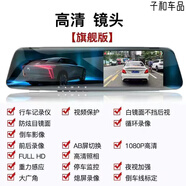 行車(chē)記錄儀倒車(chē)影像一體機高清電子狗測速后視鏡前后雙鏡頭汽車(chē)載 4.2寸按鍵(高清雙鏡頭)+64卡