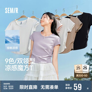 森馬（Semir）短袖t恤女短款修身圓領(lǐng)內(nèi)搭25夏涼感收腰V領(lǐng)上衣辣妹109325100006