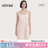 ubras云棉草本背心裙吊帶睡衣女家居服居家舒適透氣家居睡裙 帶杯吊帶裙-淺桃粉色 XL