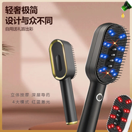 YUE KE紅光生發(fā)液上藥梳子電動頭部頭皮按摩器按摩梳儀頭皮上藥器米諾送老婆生日禮物實用母親節(jié)女友媽媽 啞光黑