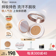 袋鼠媽媽美白養(yǎng)膚氣墊防曬隔離遮瑕三合一持妝粉底液控油準孕婦護膚化妝品