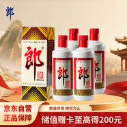 郎酒郎牌郎酒 白酒 醬酒 53度 500ml*4 四瓶裝 自享贈(zèng)禮口糧酒