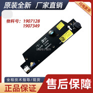 海信（Hisense）適用容聲BCD-221WKD1NE 1907349 1907128顯示屏b03032069 251 BCD-221WKD1NE全新顯示板