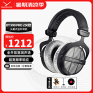 拜雅（beyerdynamic）DT990 PRO 頭戴式 超寬頻響范圍 HiFi音質(zhì)專(zhuān)業(yè)錄音室混音監聽(tīng) 開(kāi)放式耳機 DT990PRO[250歐]