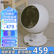 西哲（sezze）日本空氣循環(huán)扇電風(fēng)扇家用智能臺(tái)式小型風(fēng)扇迷你渦輪對(duì)流扇360°搖頭渦輪風(fēng)扇變頻遙控節(jié)能小風(fēng)扇 DC-151【5檔，上下+左右自動(dòng)搖頭】