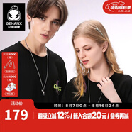 Genanx【情人送禮】摘星宇航員項鏈一對式新款男女情侶浪漫掛鏈潮 銀白色
