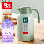 富光靈佳保溫壺2.2L大容量304不銹鋼保溫瓶家用暖壺按壓式熱水