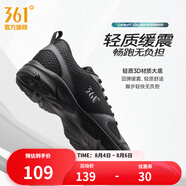 361度運動鞋男鞋夏季透氣網(wǎng)面跑鞋通勤輕質減震戶外健身慢跑步鞋 曜石黑/煙灰【網(wǎng)面透氣】 42