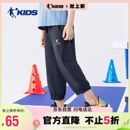 喬丹（QIAODAN）男童七分褲兒童運動短褲夏季中大童速干褲子 黑色 140 