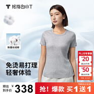 拇指白小T【買(mǎi)1 送1】涼感三代水云棉圓領(lǐng)短袖T恤男女白小丅體恤小白T 【水云棉】麻灰色女款無(wú)T標(biāo) S