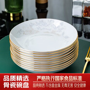 陶相惠骨瓷盤子菜盤家用10只裝飯盤深盤菜碟子中式金邊陶瓷盤子套裝