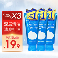 資生堂（Shiseido）日本洗顏專(zhuān)科洗面奶男綿潤蠶絲泡沫潔面乳保濕深層清潔毛孔女 專(zhuān)科洗面奶120g*3