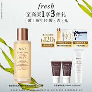 Fresh馥蕾詩紅茶酵母酵萃精華50ml全明星4件套生日禮物送女友男友