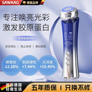 颯望【德國(guó)】美容儀提拉緊致抗衰老家用美容儀提拉抗衰老臉部多功能美容儀器光子嫩膚導(dǎo)入儀冷熱兩用 漸變藍(lán)色機(jī)身+銀色按摩頭+潔面儀 升級(jí)版3.0Pro