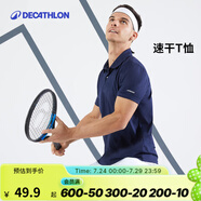 迪卡儂（DECATHLON）Polo衫男女運(yùn)動(dòng)T恤夏翻領(lǐng)男短袖寬松半袖公司工服速干T恤 男款-藏青 2XL