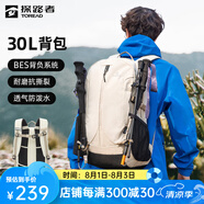 探路者（TOREAD）登山包雙肩包背包30L 戶外徒步旅行包爬山輕便大容量防水透氣背包 【探域】劉昊然同款-奶茶色 均碼