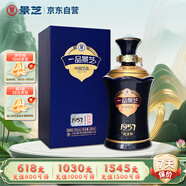 景芝  一品景芝1957紀念版 芝麻香型白酒 53度  500ml  單瓶裝