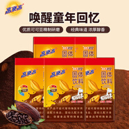 高樂高可可粉200g*5 牛奶即食早餐伴侶1kg 健康食品