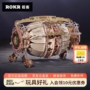 若客（ROKR）時(shí)間引擎日歷 diy手工積木立體拼圖拼裝模型玩具生日禮物創(chuàng)意擺件