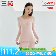 三槍（THREEGUN）【新疆棉】秋衣秋褲男套裝加厚純棉女保暖內(nèi)衣抗靜電情侶打底睡衣 女 膚妃色（圓 領(lǐng)） M