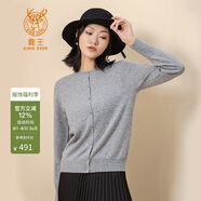鹿王羊絨衫女100%山羊絨開衫毛衣外套圓領(lǐng)輕薄純色簡約休閑秋冬百搭 灰色 160/S