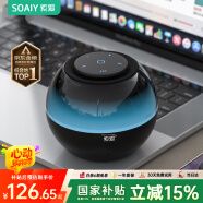 索愛（soaiy）S65藍牙音箱炫彩琉璃燈電腦喇叭低音炮家用車載迷你便攜式小音響大功率長續航收款插卡新年禮物