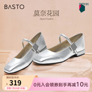 百思圖【喬欣明星同款】莫奈花園25春新款法式紅色瑪麗珍女單鞋 銀色款/經(jīng)典瑪麗珍 37 (235mm)