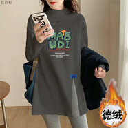 衣若彩配鯊魚(yú)褲的遮臀上衣顯瘦加絨高領(lǐng)設計感小眾加厚寬松中長(cháng)款長(cháng)袖t MAB灰色開(kāi)叉 M 【95110斤】