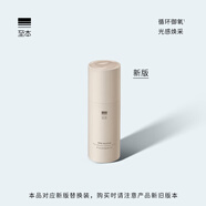 至本新版多元優(yōu)效密集精華液30ml 15%雙重VC抗氧化透亮光感飽滿修護(hù)