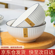 浩雅景德鎮(zhèn)餐具陶瓷飯碗湯碗大號碗簡約釉下彩墨雅面碗6英寸2個(gè)裝