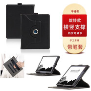 初構想（CHUGOUXIANG）適用漢王M10mini手寫(xiě)電紙本保護套n10plus皮套touch電子書(shū)7.8閱 漢王N10(2024)標準版/N10plus 1