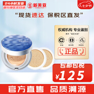 蘇秘37°（Su:m37°）氣墊CC霜呼吸37氣墊粉底液驚喜水分孕婦防曬隔離霜女遮瑕節(jié)日禮物 驚喜水分水潤氣墊#1號1正2替換 45ml