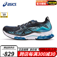 ASICS跑步鞋男鞋GEL-KINSEI BLAST 2023款時(shí)尚輕質(zhì)透氣穩(wěn)定緩沖運(yùn)動(dòng)鞋 1011B203-001 42
