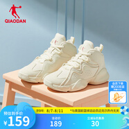 喬丹QIAODAN籃球鞋女子時(shí)尚運(yùn)動(dòng)鞋休閑鞋高幫球鞋女百搭籃球鞋 象牙色（加絨） 37