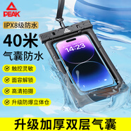 匹克【雙氣囊】手機(jī)防水袋深度防水可觸屏水上樂(lè)園潛水級(jí)漂流必備 黑