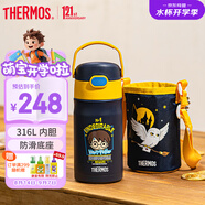 膳魔師（THERMOS）保溫杯幼兒園兒童吸管杯小學(xué)生上學(xué)水杯哈利波特聯(lián)名水壺350ml黑