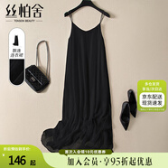 絲柏舍簡(jiǎn)約連衣裙2025夏裝修身飄逸A字大擺中長(cháng)裙