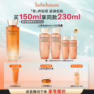 雪花秀御時參養(yǎng)水150ml 緊致精華水補(bǔ)水保濕舒緩修護(hù)禮物 直播間享立減