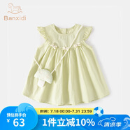 班喜迪女童連衣裙夏裝2025新款洋氣女寶寶公主裙夏季兒童背心裙子小童裝 綠色 80