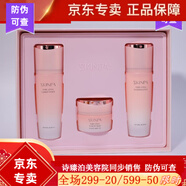 詩(shī)臻泊護膚系列套盒 提亮衡膚保濕滋潤補水爽膚水乳液面霜套盒 詩(shī)臻泊 蓮花潤養系列套盒